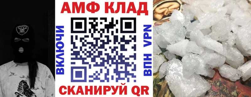 Амфетамин VHQ  ссылка на мегу рабочий сайт  Соликамск 
