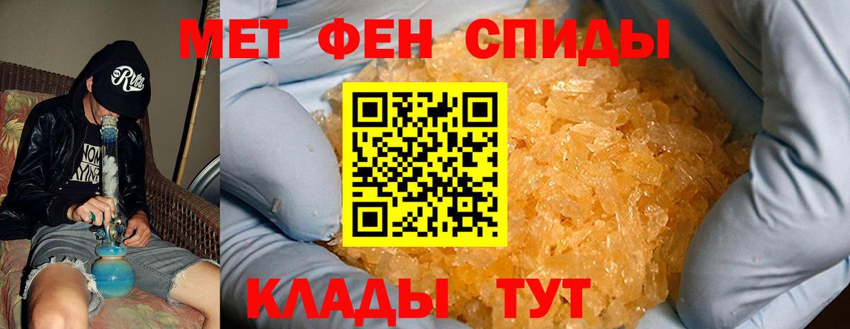Соликамск  АМФЕТАМИН Premium  Amphetamine  Вход с VPN 