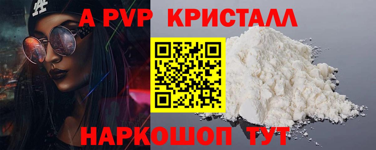 А ПВП СК Соликамск
