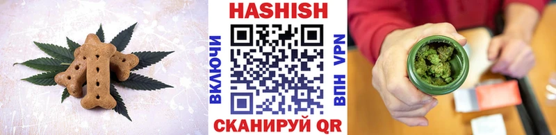 Печенье с ТГК марихуана  Соликамск 