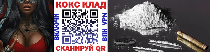 Кокаин 97%  купить  сайты  Соликамск 