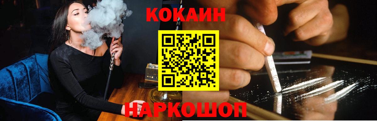 КОКАИН 98% Соликамск