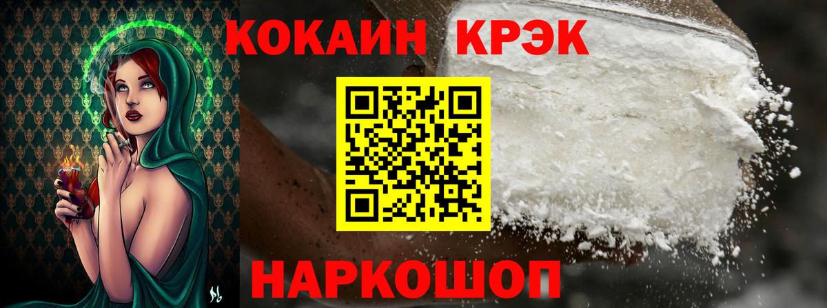 цена наркотик  КОКАИН 99%  Вход с VPN  Cocaine  Соликамск  Кокаин Columbia 