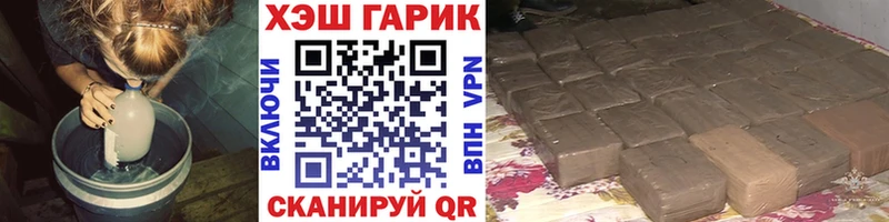 ГАШ hashish Соликамск