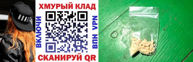 ГЕРОИН белый Соликамск