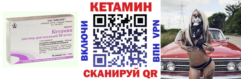 Кетамин VHQ  купить наркоту  Соликамск 