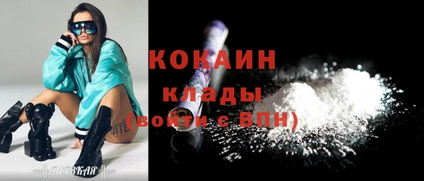 альфа пвп Заволжье