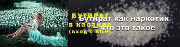 дживик Новодвинск