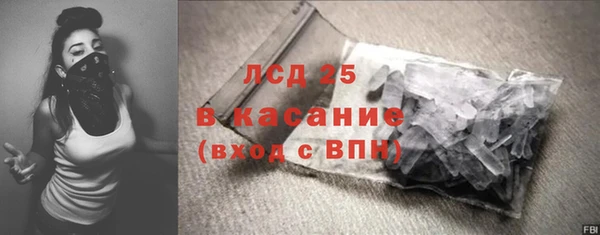 меф Заволжск