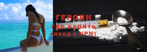 сатива Новокубанск
