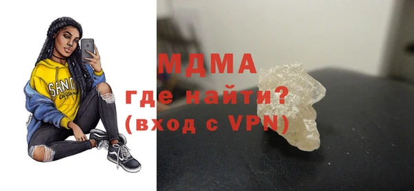 дмт Новозыбков