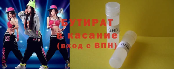 дмт Новозыбков