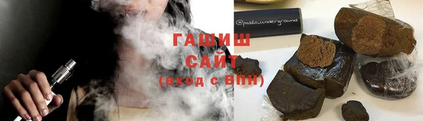 а пвп мука Зеленодольск