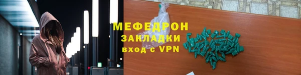 mdpv Нязепетровск