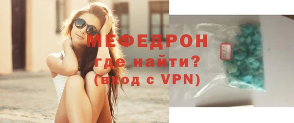 дурь Нефтегорск