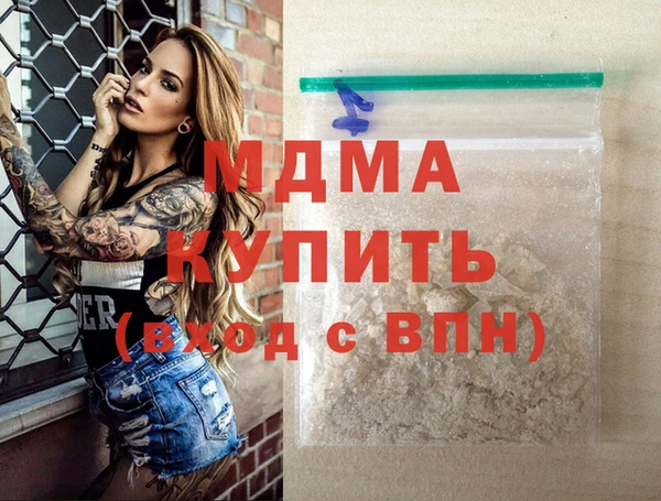 сатива Новокубанск