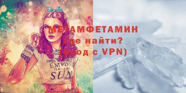 Альфа ПВП Зеленокумск