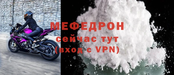 спайс Рославль