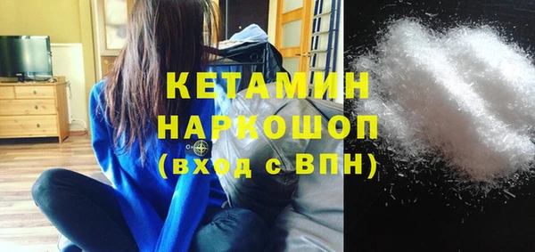 дмт Новозыбков