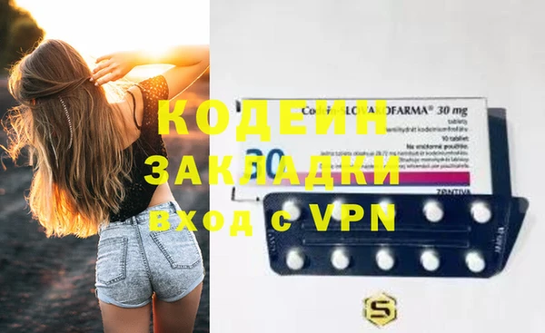 дмт Новозыбков