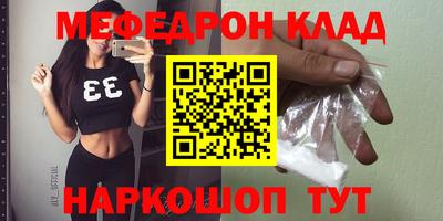 первитин Гай