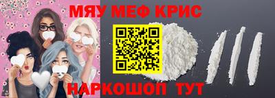 первитин Гай
