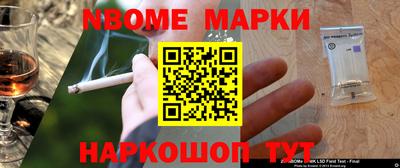 первитин Гай
