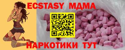 первитин Гай