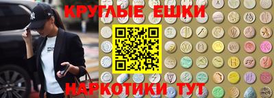 первитин Гай