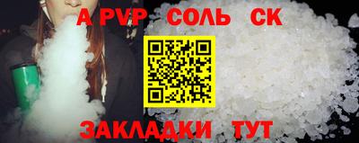 первитин Гай
