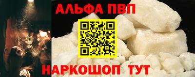 первитин Гай