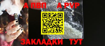 первитин Гай