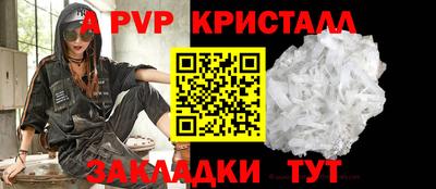 первитин Гай