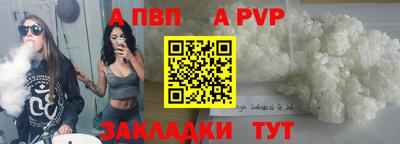 первитин Гай
