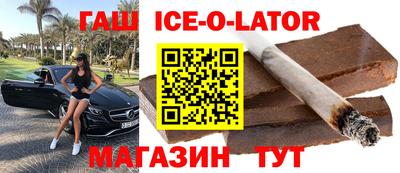 первитин Гай