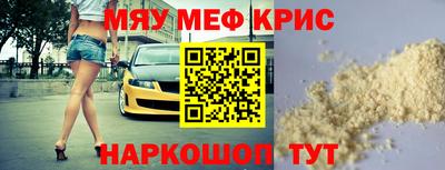 первитин Гай