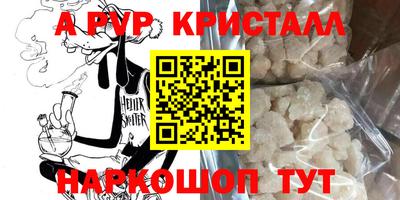 герыч Гатчина