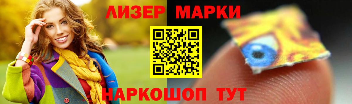 ЛСД экстази кислота Соликамск