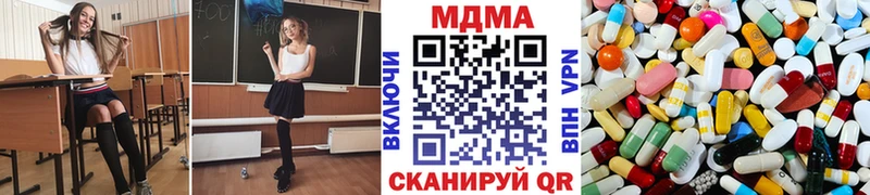 mega ТОР  продажа наркотиков  нарко площадка телеграм  MDMA Molly  Соликамск 