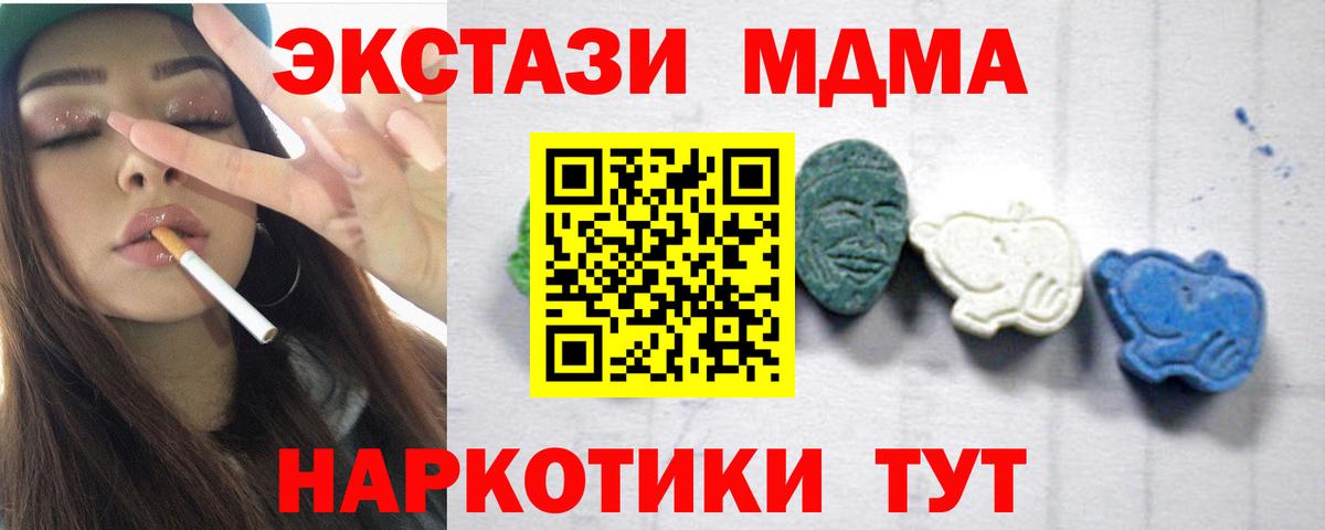 МАРИХУАНА  Каннабис  Соликамск  МЕФ кристаллы  Вход с VPN 