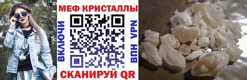Мефедрон mephedrone  mega вход  Соликамск  как найти закладки 