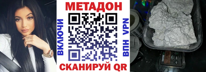 Метадон мёд  МЕГА ссылки  Соликамск  как найти закладки 