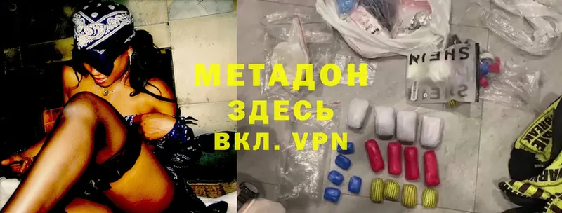 darknet наркотические препараты  Соликамск  МЕТАДОН methadone 