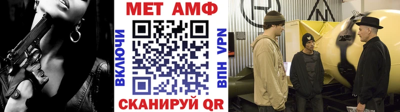 кракен рабочий сайт  Соликамск  Первитин кристалл 
