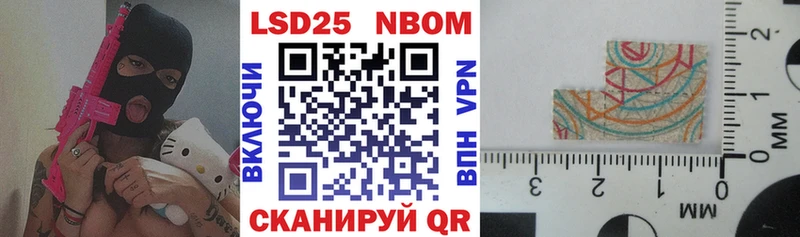 наркошоп  Соликамск  Марки NBOMe 1,5мг 