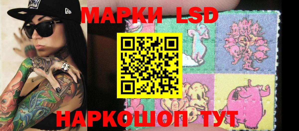 Наркотические марки 1500мкг  Вход с VPN  Наркотические марки 1500мкг  Соликамск 