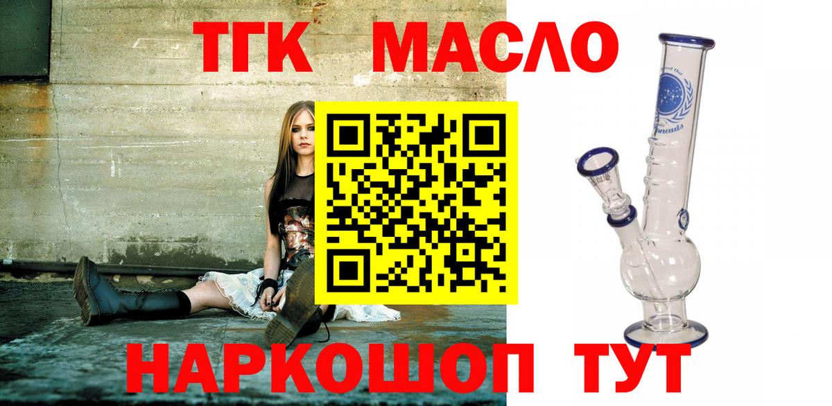 цены наркотик  ТГК вейп  Вход с VPN  Соликамск 