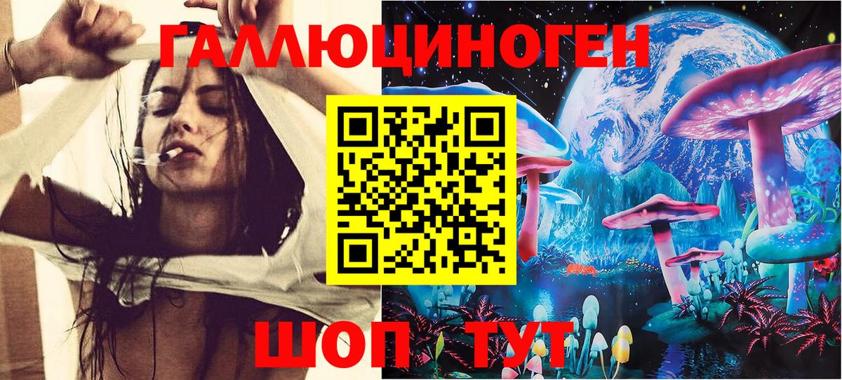 Галлюциногенные грибы прущие грибы  Вход с VPN  Соликамск 