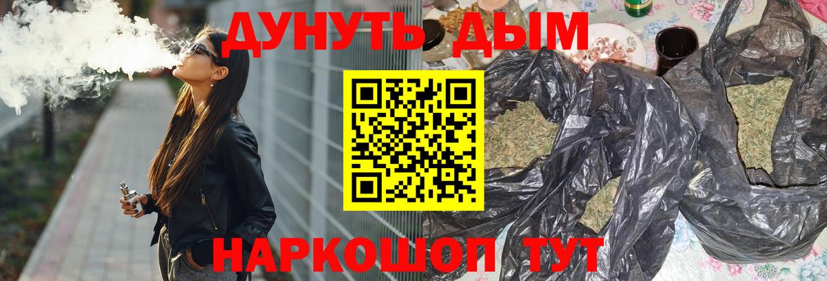 Конопля AK-47 Соликамск